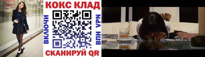 Сколько стоит Абинск Канабис КОКАИН Гашиш