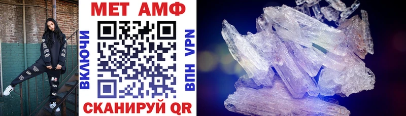 АМФ 98%  Абинск 