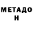 КЕТАМИН VHQ Duisenbek Medelov