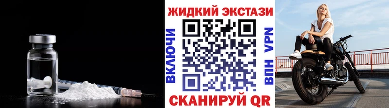БУТИРАТ бутандиол  закладка  Абинск 