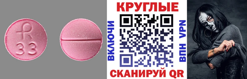 как найти наркотики  Абинск  ЭКСТАЗИ 280мг 