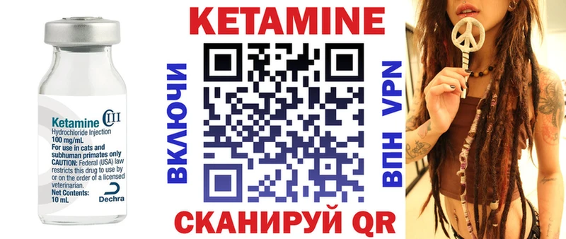 КЕТАМИН ketamine  как найти наркотики  Абинск 