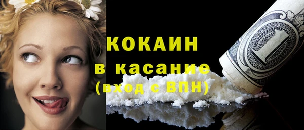 твердый Абинск