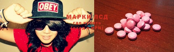 гашишное масло Алексеевка