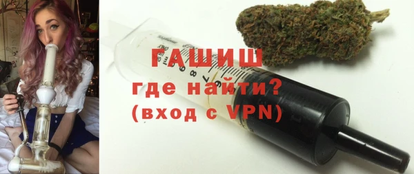 гашишное масло Алексеевка