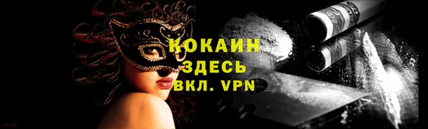 шишки Абдулино