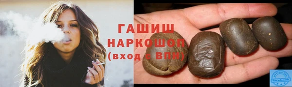 сатива Абаза