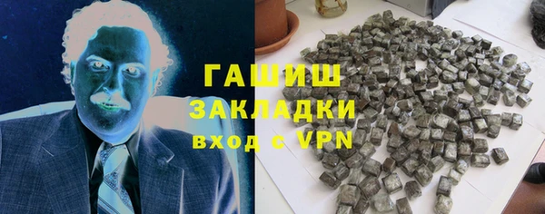 гашишное масло Алексеевка