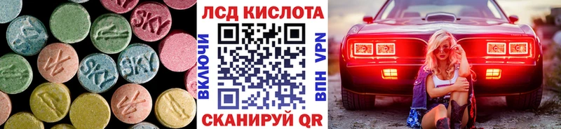 Лсд 25 экстази ecstasy  Абинск 