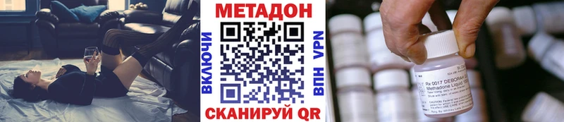 ОМГ ОМГ ссылки как найти закладки Абинск МЕТАДОН мёд