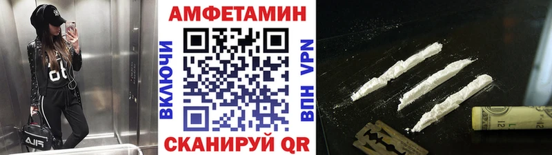 МЕТАМФЕТАМИН Methamphetamine  наркота  Абинск 