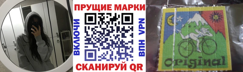магазин    Абинск  Марки 25I-NBOMe 1,8мг 