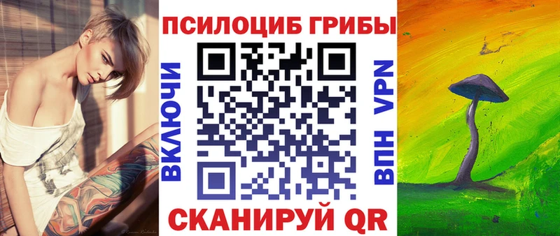 Галлюциногенные грибы MAGIC MUSHROOMS Абинск